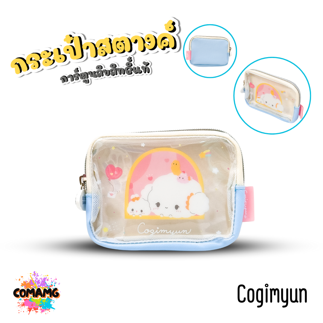 กระเป๋าใส่เหรียญ กระเป๋าสตางค์ หน้ากระเป๋าสีใส ลายการ์ตูนน่ารักๆ ลิขสิทธิ์แท้ พร้อมส่ง