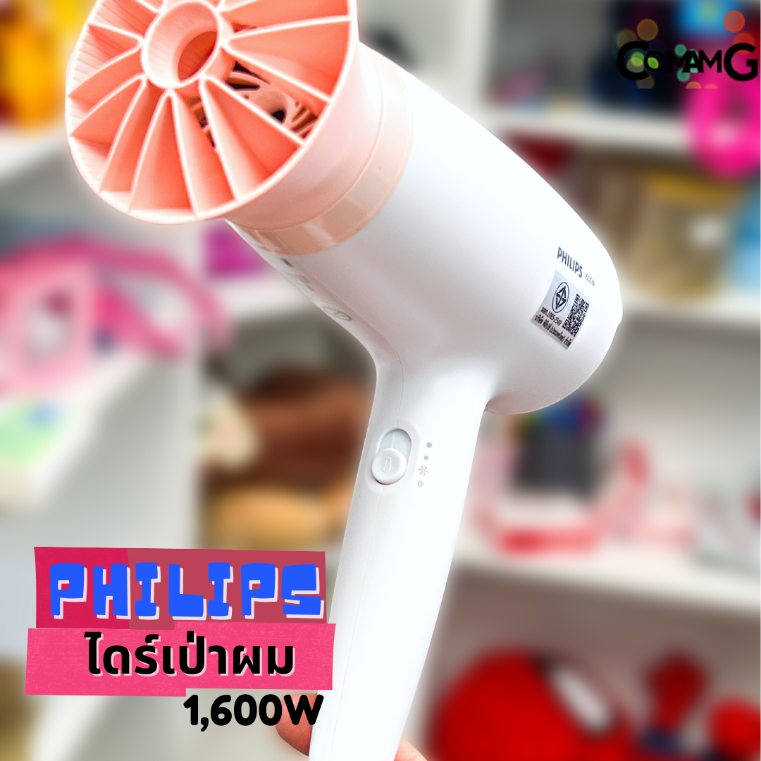 Philipsไดร์เป่าผม 1600W สีขาว รุ่น BHD300/10 HairDryer สินค้าใหม่ รับประกัน 2 ปี