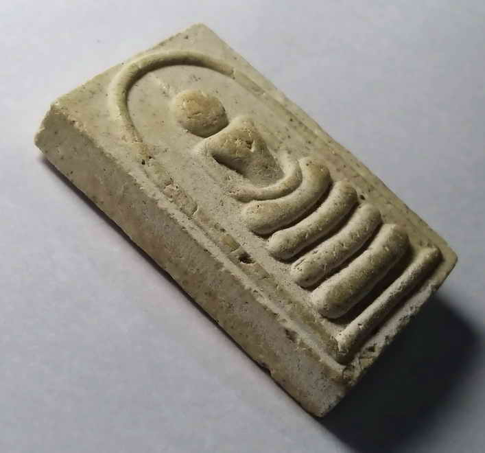 รหัสสินค้า พระสมเด็จ วัดต่างๆ 129 พระสมเด็จเนื้อผง หลังรูปเหมือน หลวงปู่บุดดา วัดกลางชูศรีเจริญสุข รุ่นรวยให้เข็ด