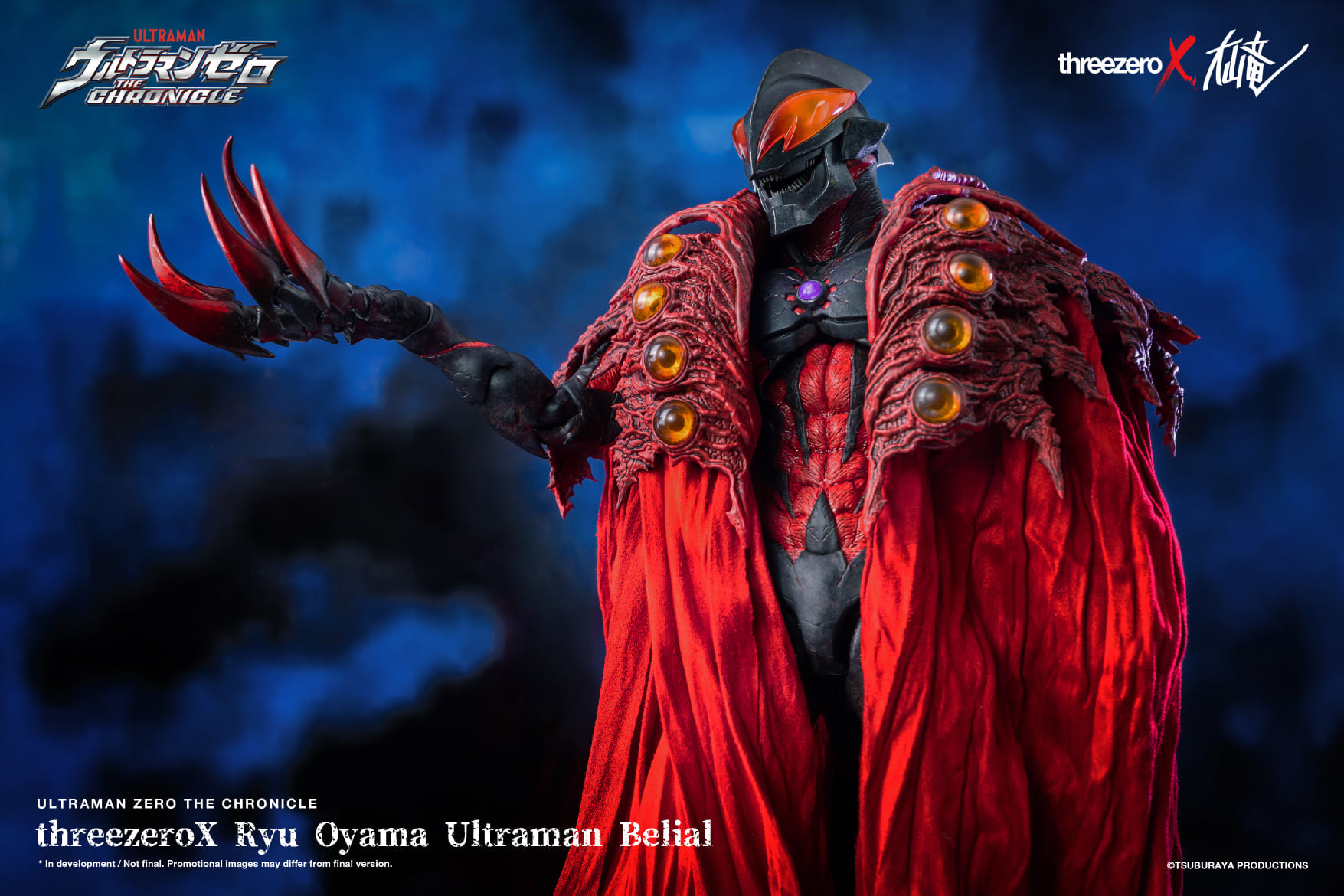<Preorderถึง 6/8/2021> 🔔เปิดรับPreorder มัดจำ 4000บาท threeZero X Ryu Oyama : Ultraman Belial