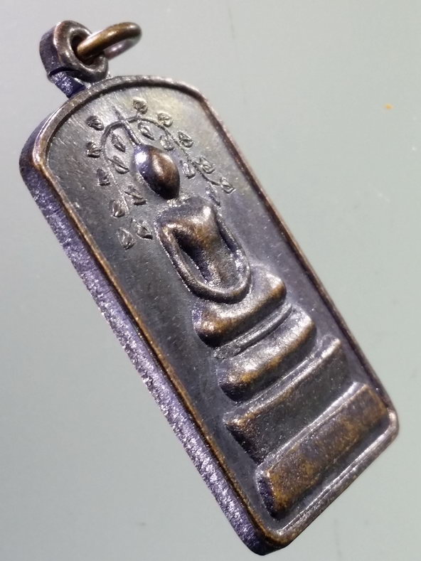 รหัสสินค้า เหรียญพระพุทธ 3941 เหรียญพระสมเด็จปรกโพธิ์ วัดนภาราม (ใหม่)