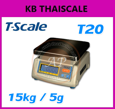 ตาชั่งดิจิตอล เครื่องชั่งดิจิตอล เครื่องชั่งตั้งโต๊ะ 15kg ความละเอียด5g แท่น19x23cm.ยี่ห้อ TSCALE รุ่น T20