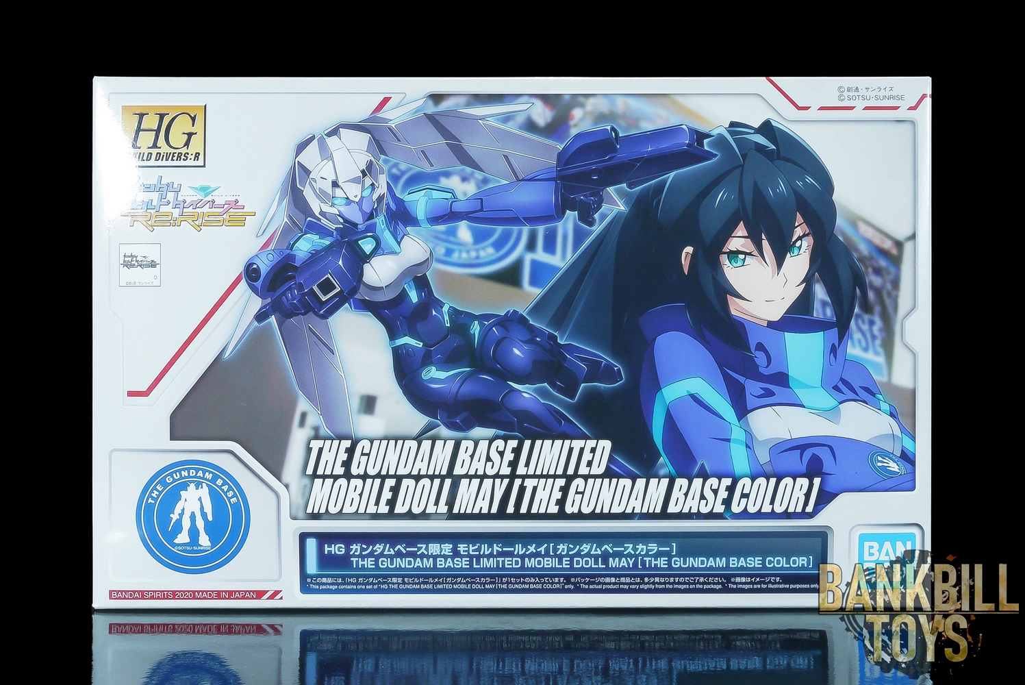 กันดั้ม Bandai Spirits Gunpla HGBD:R 1/144 The Gundam Base Limited Mobile Doll May [The Gundam Base Color]