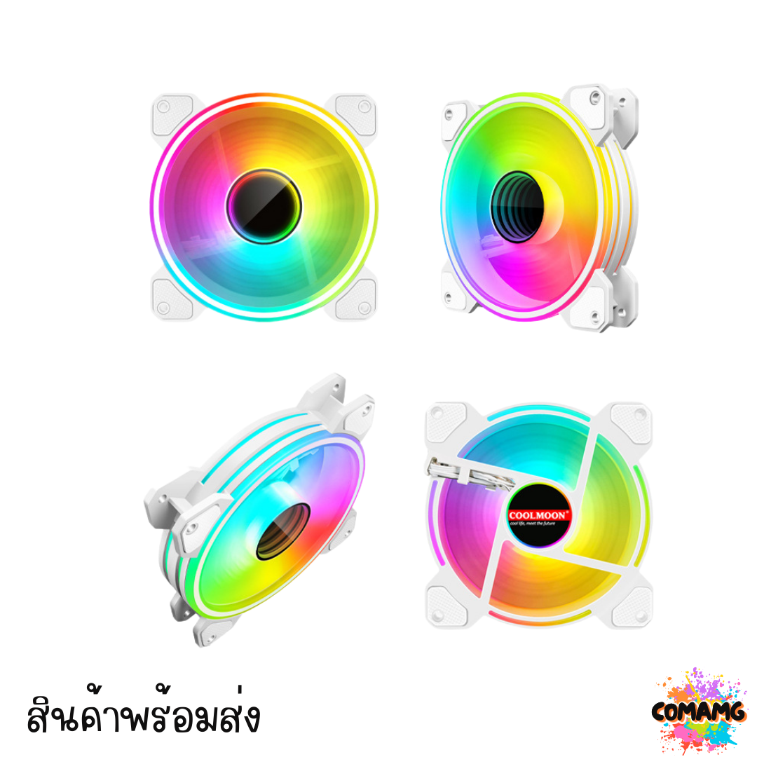 พัดลมคอมพิวเตอร์ Coolmoon 12CM ไฟARGB หัว3พิน พัดลม4พิน รุ่นSnow goggles