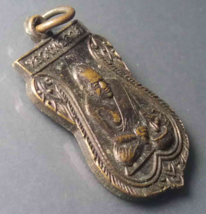 รหัสสินค้า เหรียญคณาจารย์ 472 เหรียญเสมาหลวงพ่อลาภ วัดบางเพียร จังหวัดพิจิตร สร้างปี 2540 ที่ระลึกงานผูกพัทธสีมา