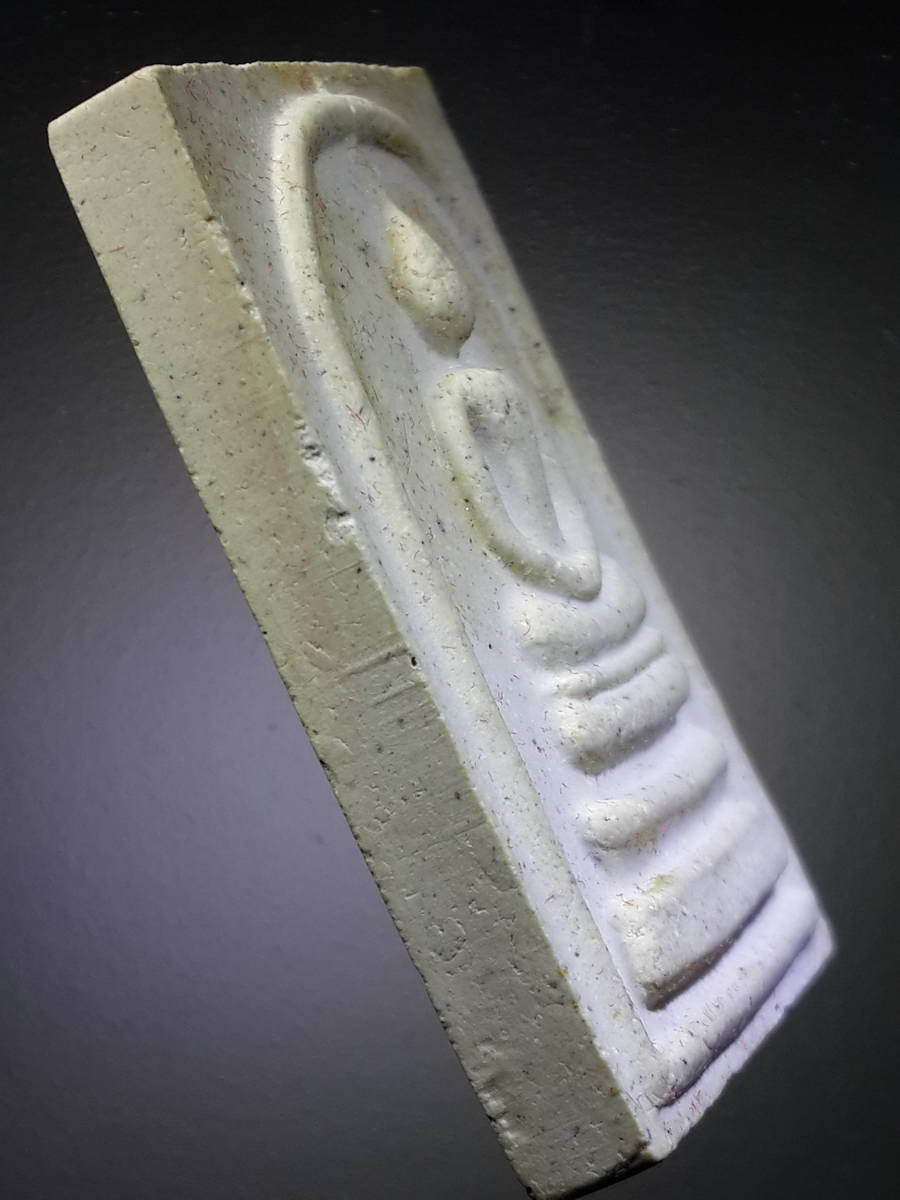 รหัสสินค้า พระมีกล่อง 343 สมเด็จนะซ่อนหัว เนื้อผงพุทธคุณ พระอาจารย์เพ็ญ วัดเขาล้อเหนือ ตำบลดอนคา อำเภอท่าตะโก จังหวัดนครสวรรค์