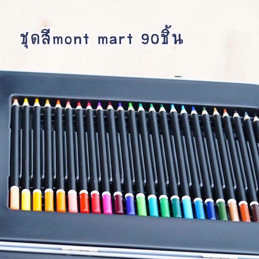 ชุดสี Mont Marte กระเป๋ากล่องเหล็ก อุปกรณ์วาดรูป 90 ชิ้น สีอะคริลิค ชอล์คน้ำมัน สีไม้ เมจิก พร้อมพู่กัน และอุปกรณ์วาดเขียน