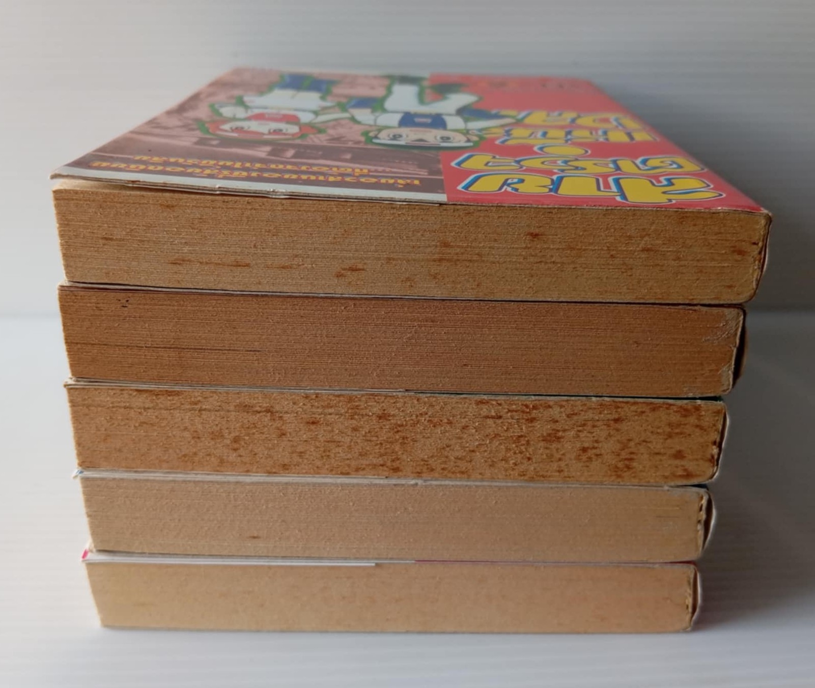 สายตรวจเหนือเวลา