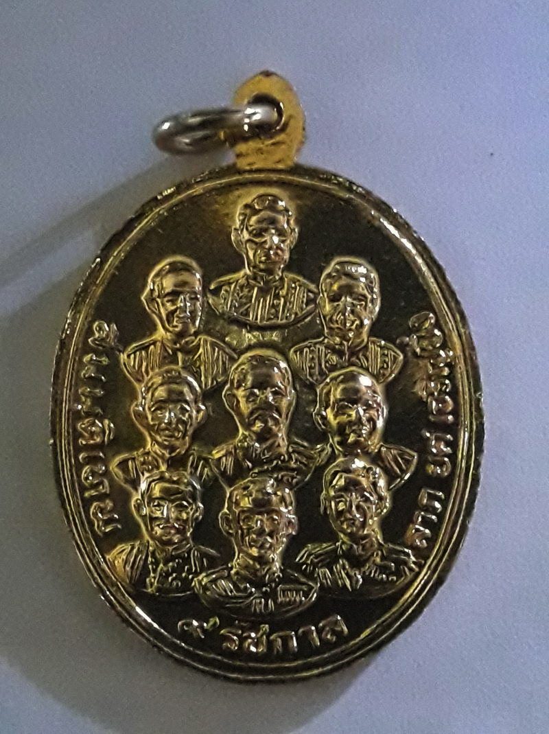 รหัสสินค้า เหรียญพระพุทธ 4275 เหรียญกะไหล่ทอง พระพุทธเจ้ามหาศาสดาโลก วิสุทธิเทพจุติประทานพร หลัง สมมติเทพ 9 รัชกาล ลาภ ยศ เจริญยิ่ง