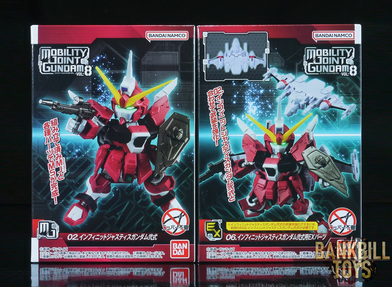 กันดั้ม Bandai Candy Toy Mobility Joint Gundam Vol.8 No.02 ZGMF-X191M2 Infinite Justice Gundam Type II + No.06 Infinite Justice Gundam Type II's EX Parts Set (เซ็ตคู่ 2 กล่อง)