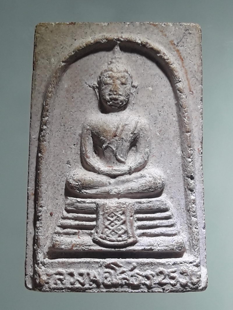 รหัสสินค้า พระเนื้อดิน ผง ว่าน 10535 พระผงหลวงพ่อโสธร วัดโคก บางจาก สร้างปี 2530 .