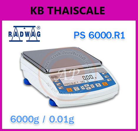 เครื่องชั่งความละเอียดสูง เครื่องชั่งน้ำหนักดิจิตอล พิกัด 6000 กรัม ความละเอียด 0.01 กรัม ถาดชั่งขนาด 195x195 มม. ยี่ห้อ RADWAG รุ่น PS 6000.R1 6000g/0.01g