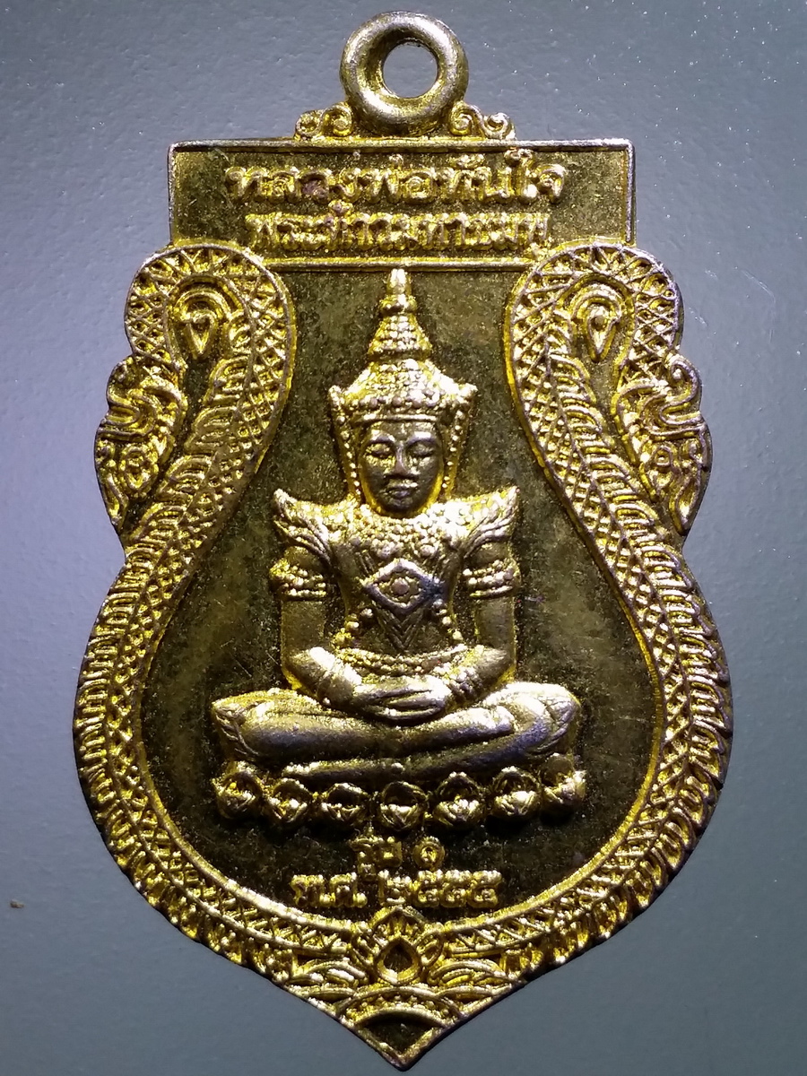 รหัสสินค้า เหรียญพระพุทธ 3122 เหรียญเสมากะไหล่ทอง หลวงพ่อทันใจ พระท้าวมหาชมพู วัดสิงหาราม ตำบลบัวชุม อำเภอชัยบาดาล จังหวัดลพบุรี รุ่นบูรณะกุฏิสงฆ์ หลวงพ่อดาว ธัมมทินโน สร้าง