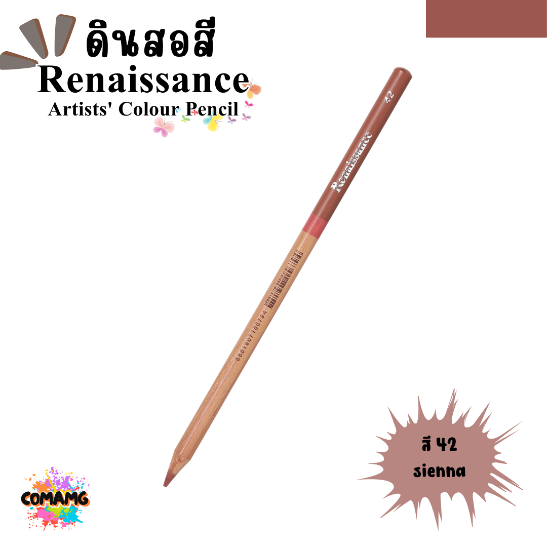 Renaissance ดินสอสี (เรนาซองซ์) สีไม้เรนาซองซ์ สีไม้เกรดอาร์ตติส มีให้เลือก48 สี พร้อมส่ง