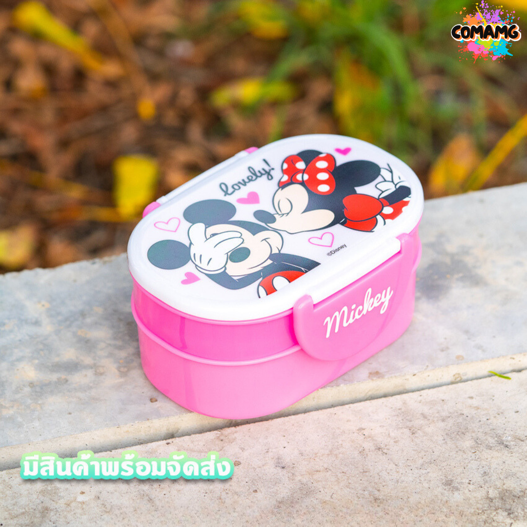 กล่องข้าวเด็ก 2ชั้น ลายมิกกี้มินนี่ ลิขสิทธิ์แท้100%