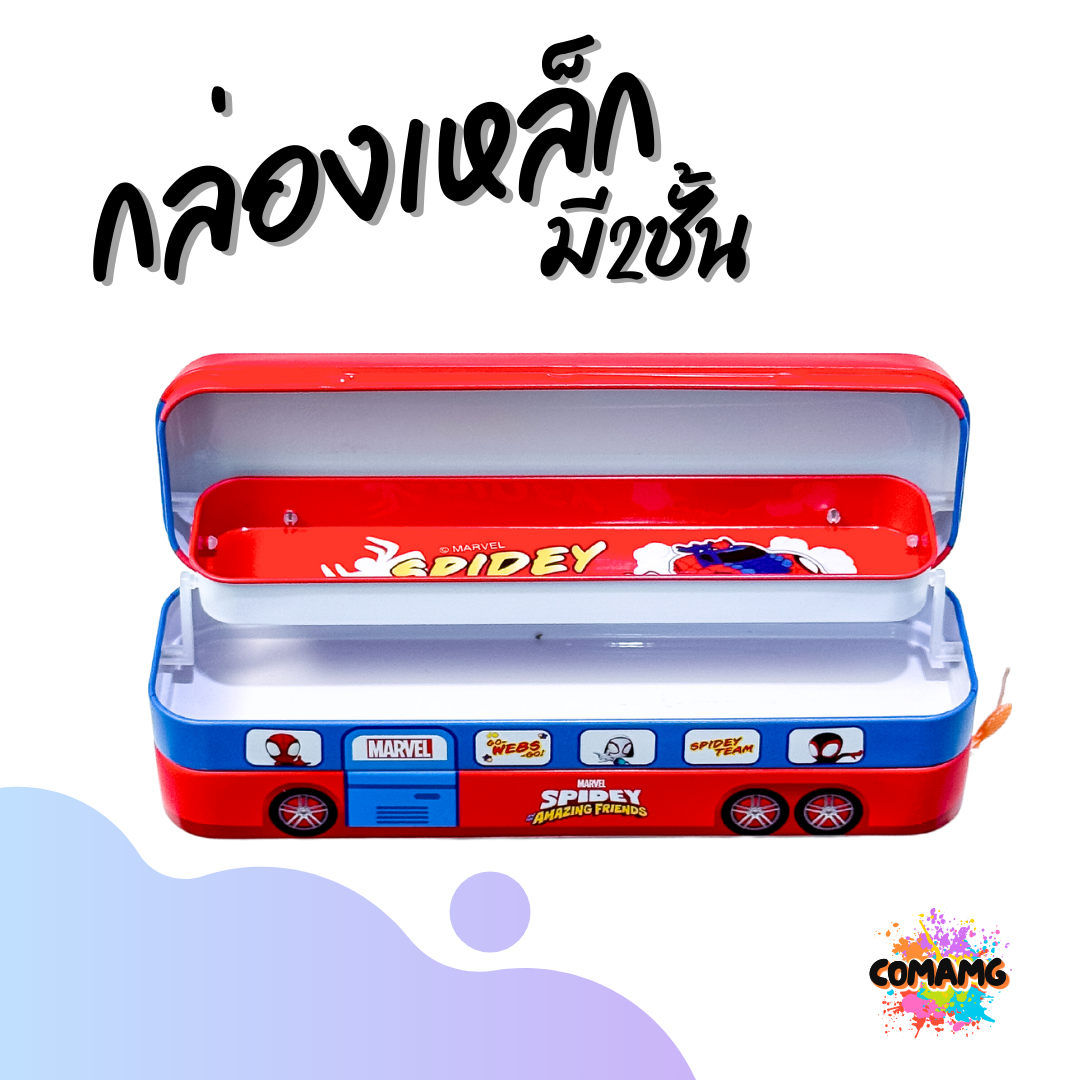 กล่องดินสอเหล็ก ทรงรถบัส กล่องดินสอ3ชัั้น ลายการ์ตูน พร้อมส่ง