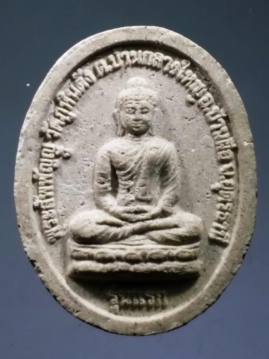 รหัสสินค้า พระเนื้อดิน เนื้อผง เนื้อว่าน 2251 พระสัพพัญญูรุ่นแรก วัดภูหินเด้ง ตำบลบ้านกลางใหญ่ อำเภอบ้านผือ จังหวัดอุดรธานี ที่ระลึกครบรอบ 60 ปี พระครูประจักษ์ธรรมวิจัย เสริม ฉิน อานาลโย สร้างปี 2554