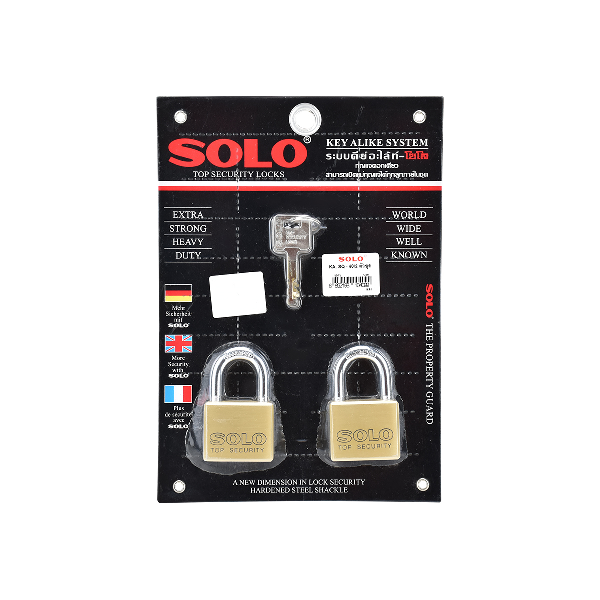 SOLO กุญแจคีย์อะไล้ท์โซโล 4507SQ 40มม. (2ตัว/ชุด)