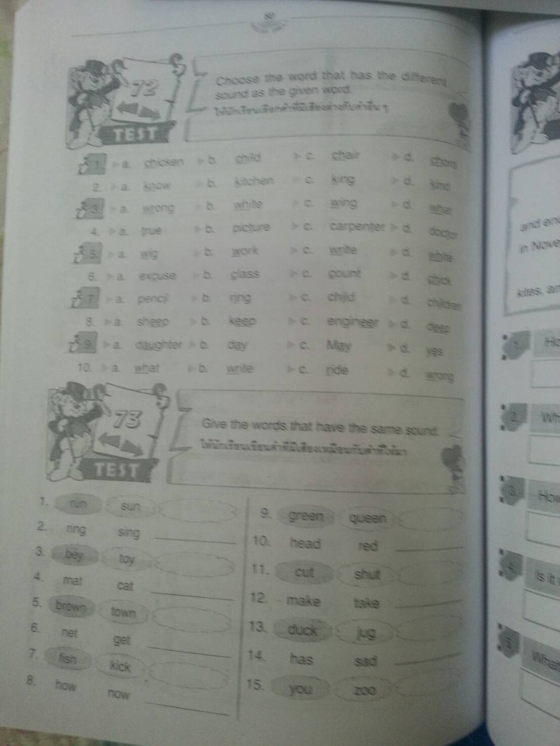English Drill Book 5 พร้อมครูมือครู(เฉลย) โดย วีณา วงษ์เหรียญทอง สนพ.นิยมวิทยา (นว)