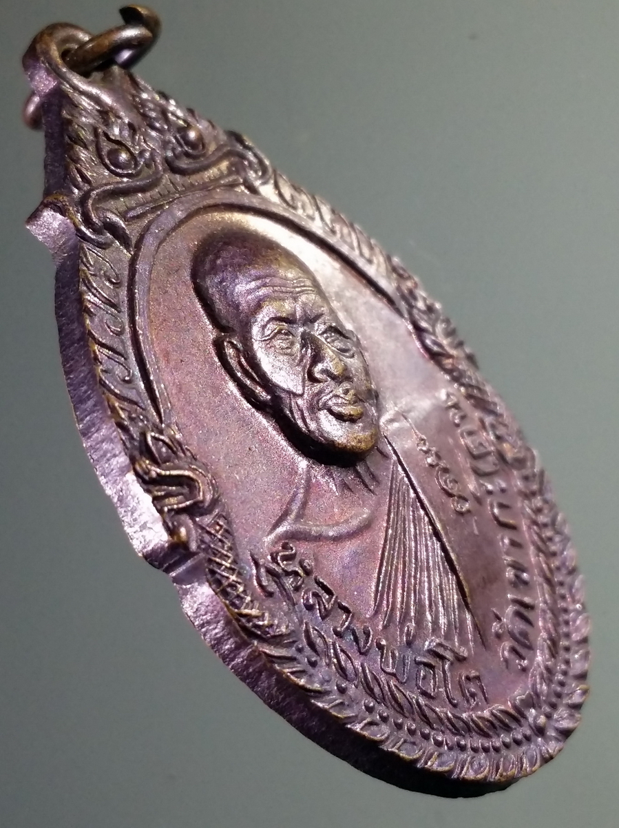 antig FB 201 เหรียญหลวงพ่อโต วัดเขากระโดน อำเภอแกลง จังหวัดระยอง รุ่นฉลองสมณศักดิ์ พระครูพิทักษ์วิริยาภรณ์