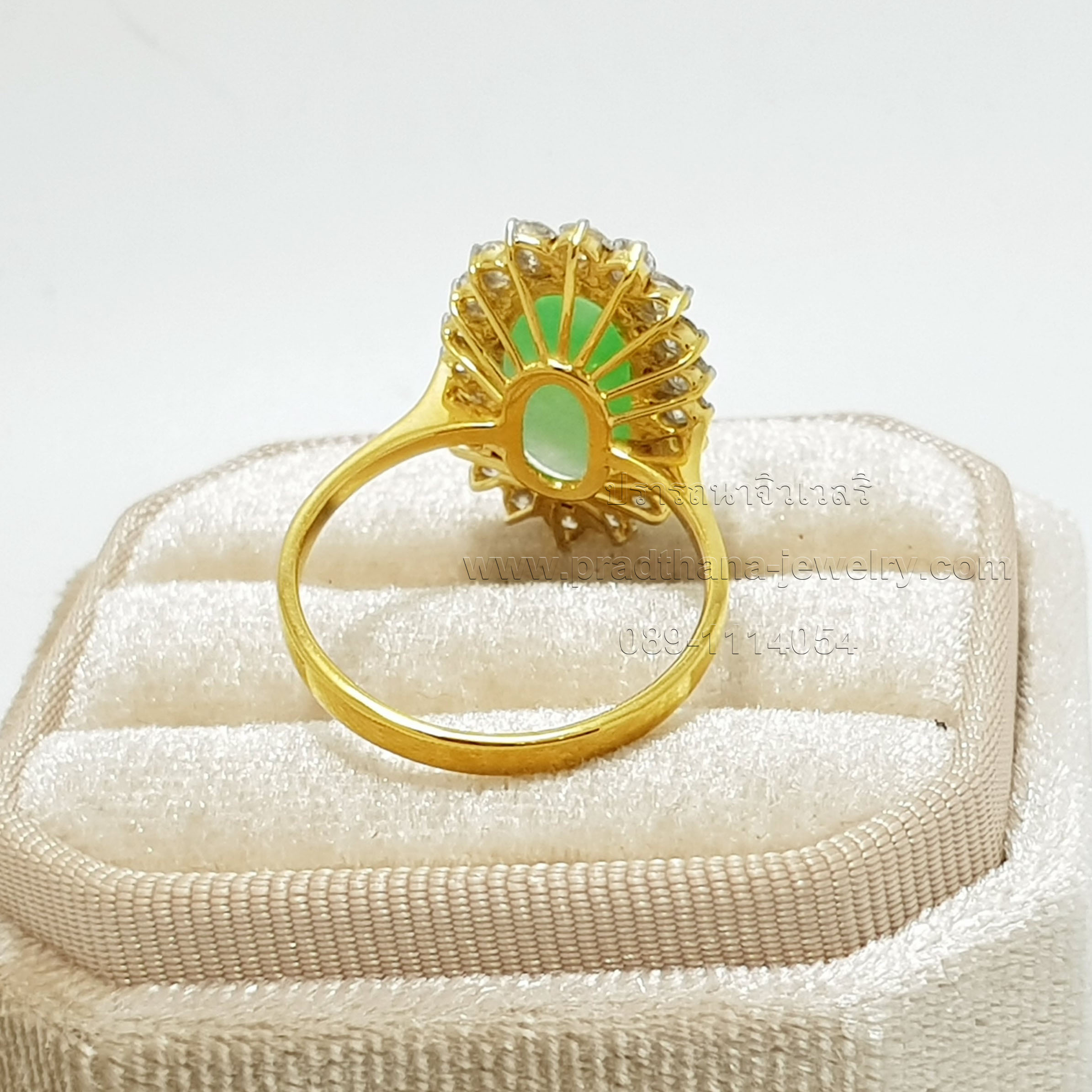 แหวนหยกล้อมเพชร