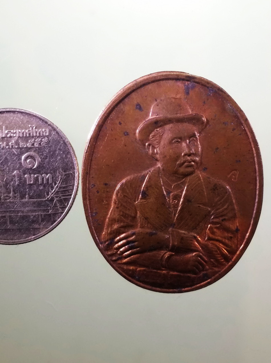 รหัสสินค้า พระมหากษัตริย์ และบุคคลสำคัญ 380 เหรียญรัชกาลที่ 5 เนื้อทองแดงผิวไฟ หลวงปู่คอน วัดชัยพฤกษ์มาลา กรุงเทพฯ ปลุกเสก ปี 2537