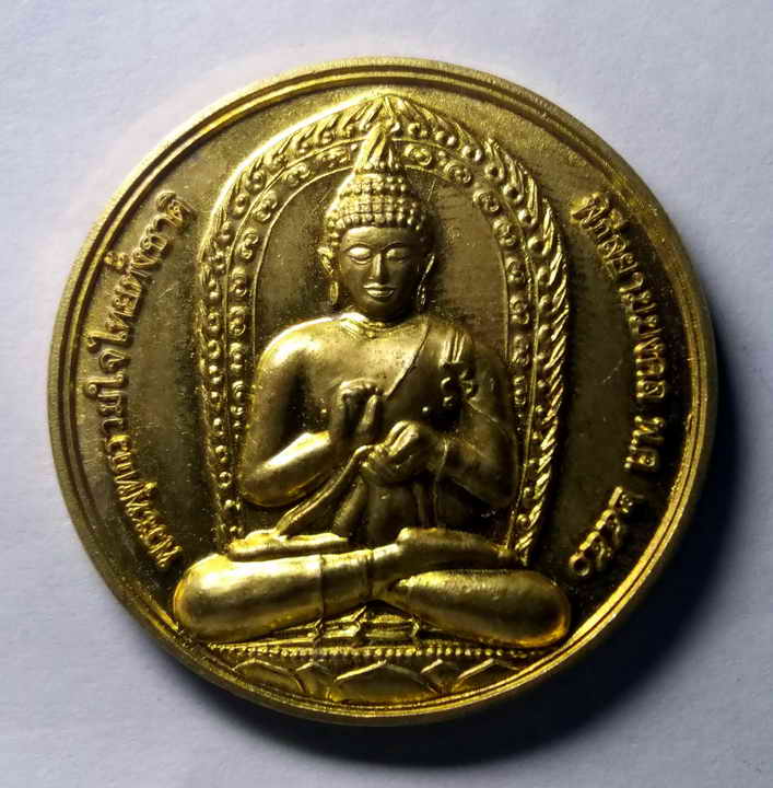 รหัสสินค้า เหรียญพระพุทธ 348 เหรียญพระพุทธปางปฐมเทศนา รวมใจไทยทั้งชาติ พิธีสยามมงคล สร้างปี พ.ศ 2550 พระรายการนี้ให้เช่าบูชาแล้ว