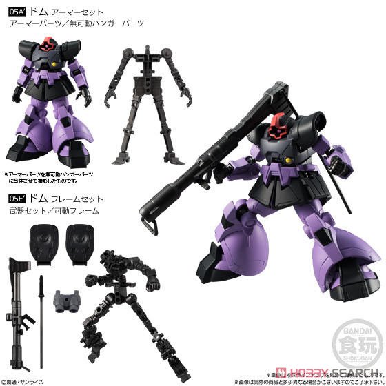เปิดรับPreorder มัดจำ 300 บาท Mobile Suit Gundam G Frame 11แบบครบเซ้ต (ครบ 4แบบ+ frame )