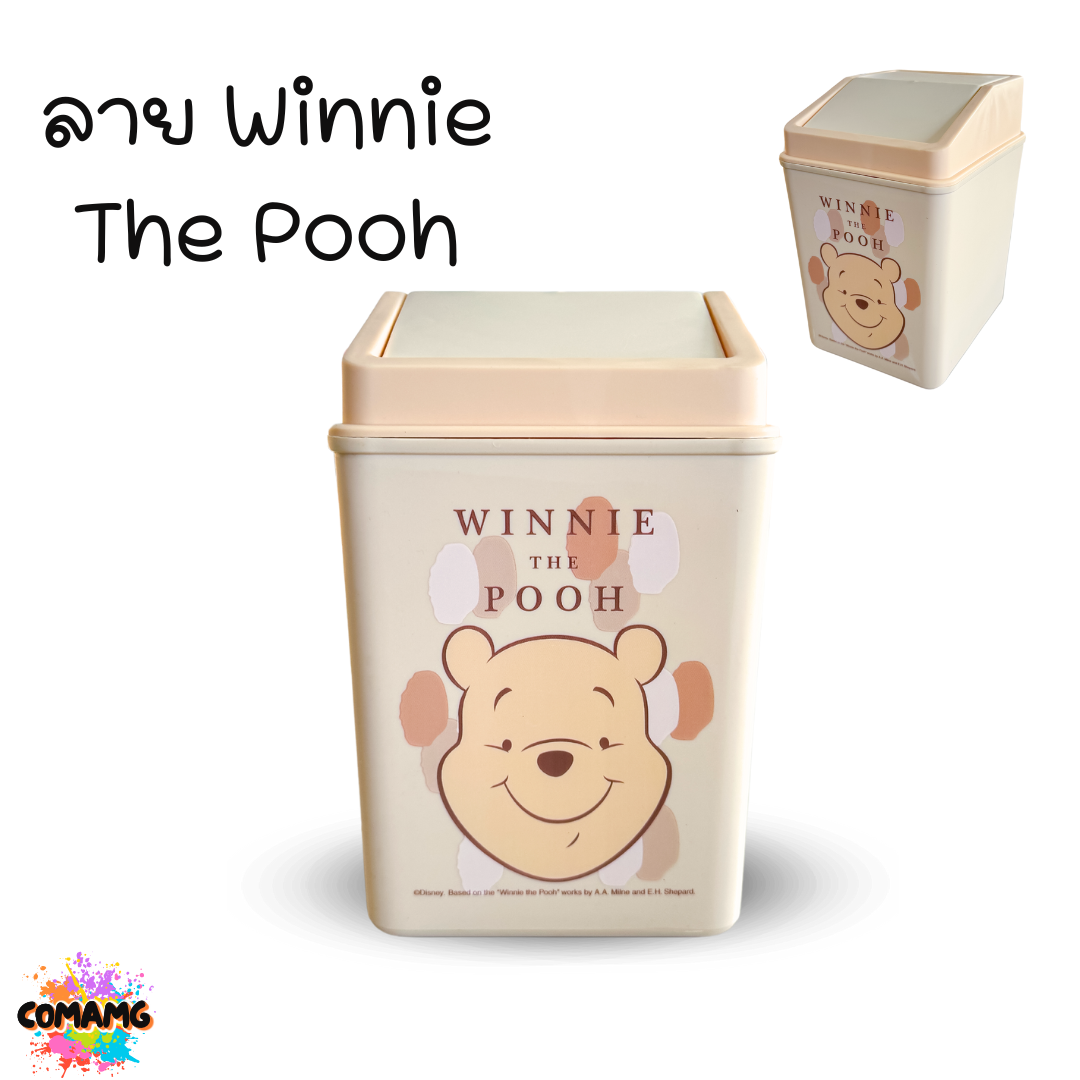 ถังขยะสวิงมินิ ถังขยะใบเล็ก สำหรับในรถยนต์ โต๊ะทำงาน ลายการ์ตูน พร้อมส่ง
