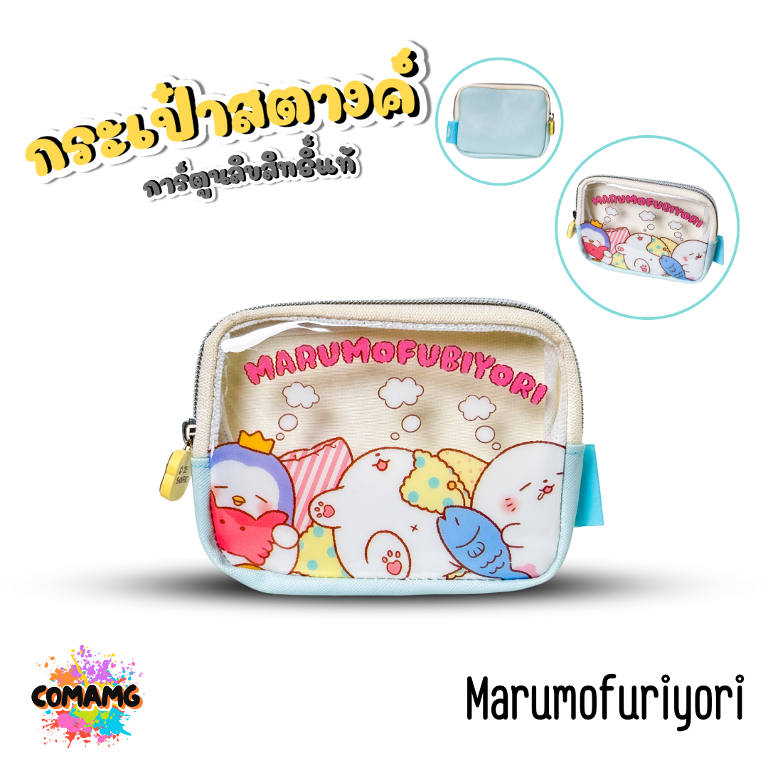 กระเป๋าใส่เหรียญ กระเป๋าสตางค์ หน้ากระเป๋าสีใส ลายการ์ตูนน่ารักๆ ลิขสิทธิ์แท้ พร้อมส่ง