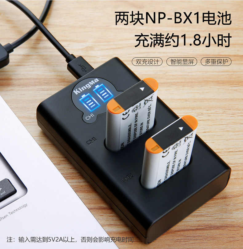 KingMa แท่นชาร์จSony RX100 BX-1 มีจอLCDแสดงค่าสถานะ