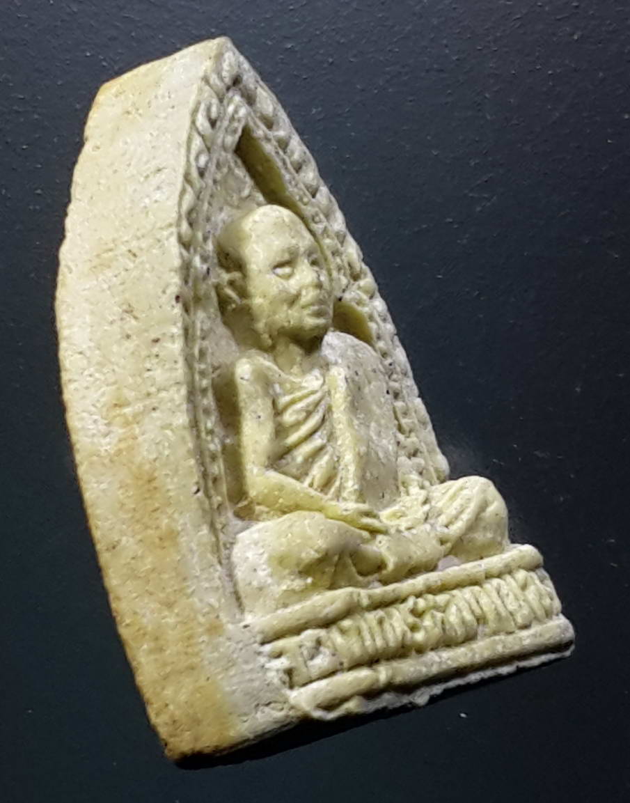 รหัสสินค้า พระมีกล่อง 279 พระผงรูปเหมือนหลวงปู่พรหมมา เขมจาโร สำนักวิปัสสนาสวนหินผานางคอย อำเภอศรีเมืองใหม่ จังหวัดอุบลราชธานี สร้างปี 2537