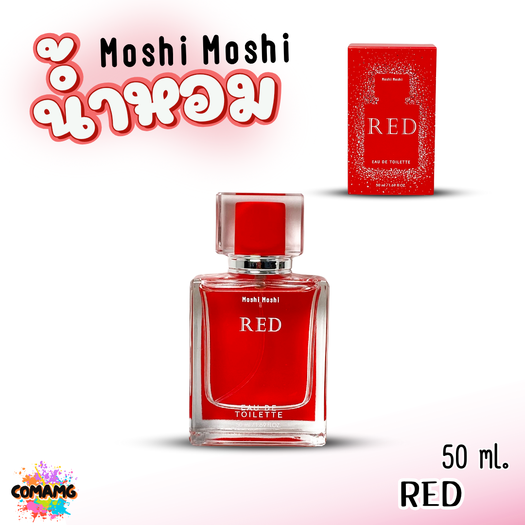 น้ำหอมโมชิโมชิ Moshi Moshi น้ำหอมผู้หญิง Perfume Eau De Toilette ขนาด 50 ml.