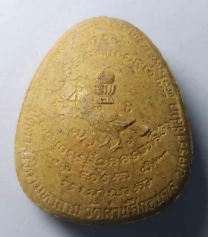 รหัสสินค้า นครราชสีมา 096 พระปิดตาสาริกามหาลาภ วัดผ่านศึกอนุกูล จังหวัดนครราชสีมา