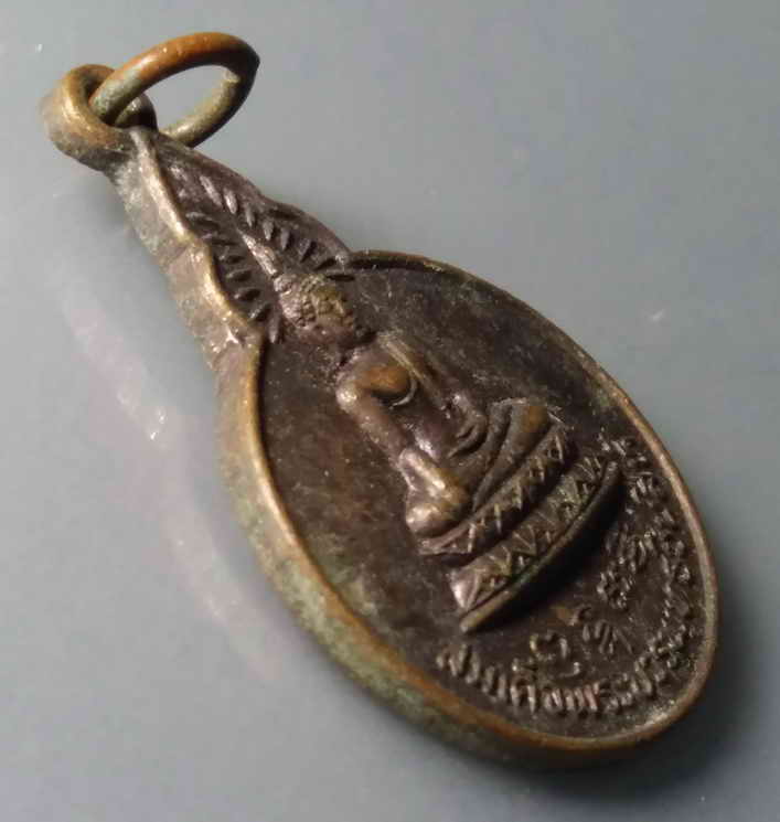 รหัสสินค้า เหรียญพระพุทธ 329 เหรียญสมเด็จพระบวรพระพุทธชินสีห์ วัดเจดีย์ยอดทอง อำเภอเมือง จังหวัดพิษณุโลก สร้างปี 2522 ที่ระลึกในการผูกพัทธสีมา