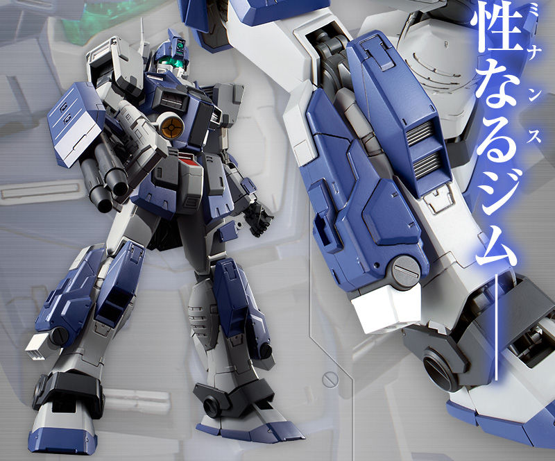 กันดั้ม Bandai Spirits Gunpla Premium Bandai Hobby Online Shop Limited MG 1/100 RGM-79DO GM Dominance