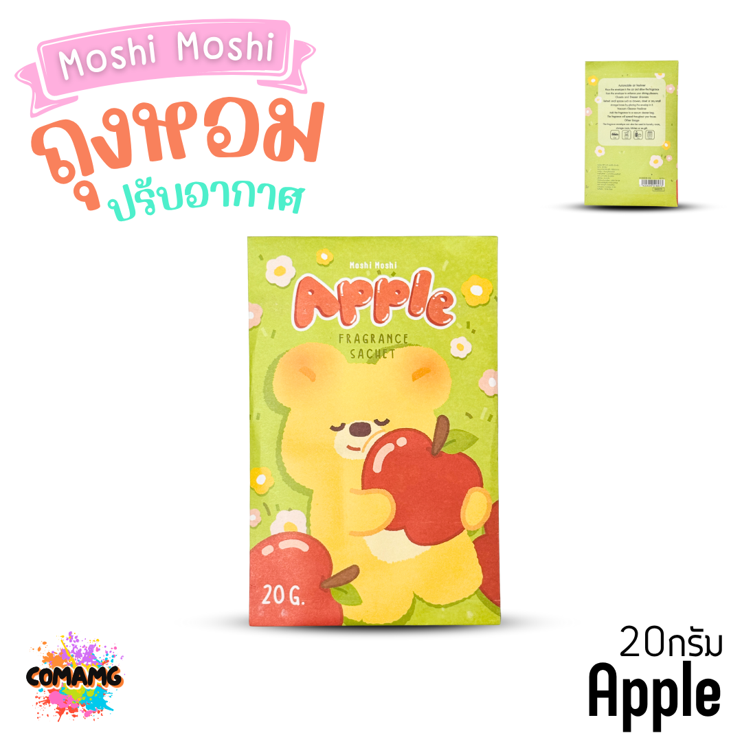ถุงหอมปรับอากาศ Moshi กลิ่นหอมสดชื่นจากดอกไม้และผลไม้ ขนาด 20กรัม พร้อมส่ง