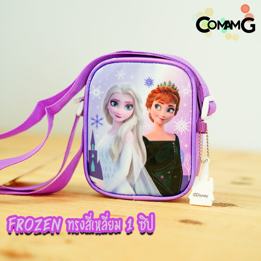 กระเป๋าสะพายข้างเอลซ่า อันนา โฟรเซ่น กระเป๋าคล้องคอเด็ก (Frozen2) ลิขสิทธิ์แท้