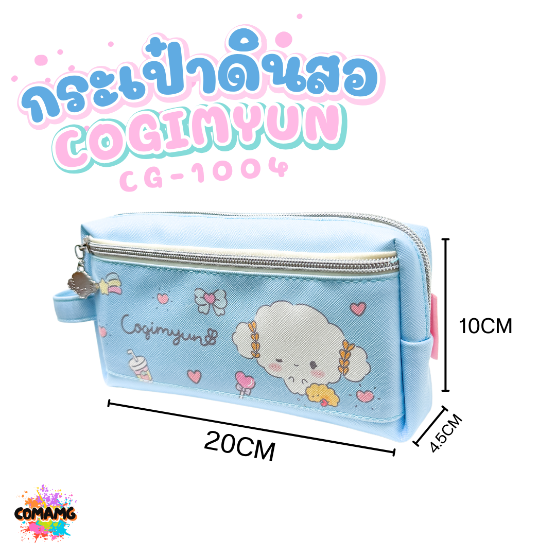 กระเป๋าดินสอทรงลูกเต๋าเกะหน้า COGIMYUN รุ่น CG-1003 ซานริโอ (SANRIO)ลิขสิทธิ์แท้ 100% พร้อมส่งค่ะ