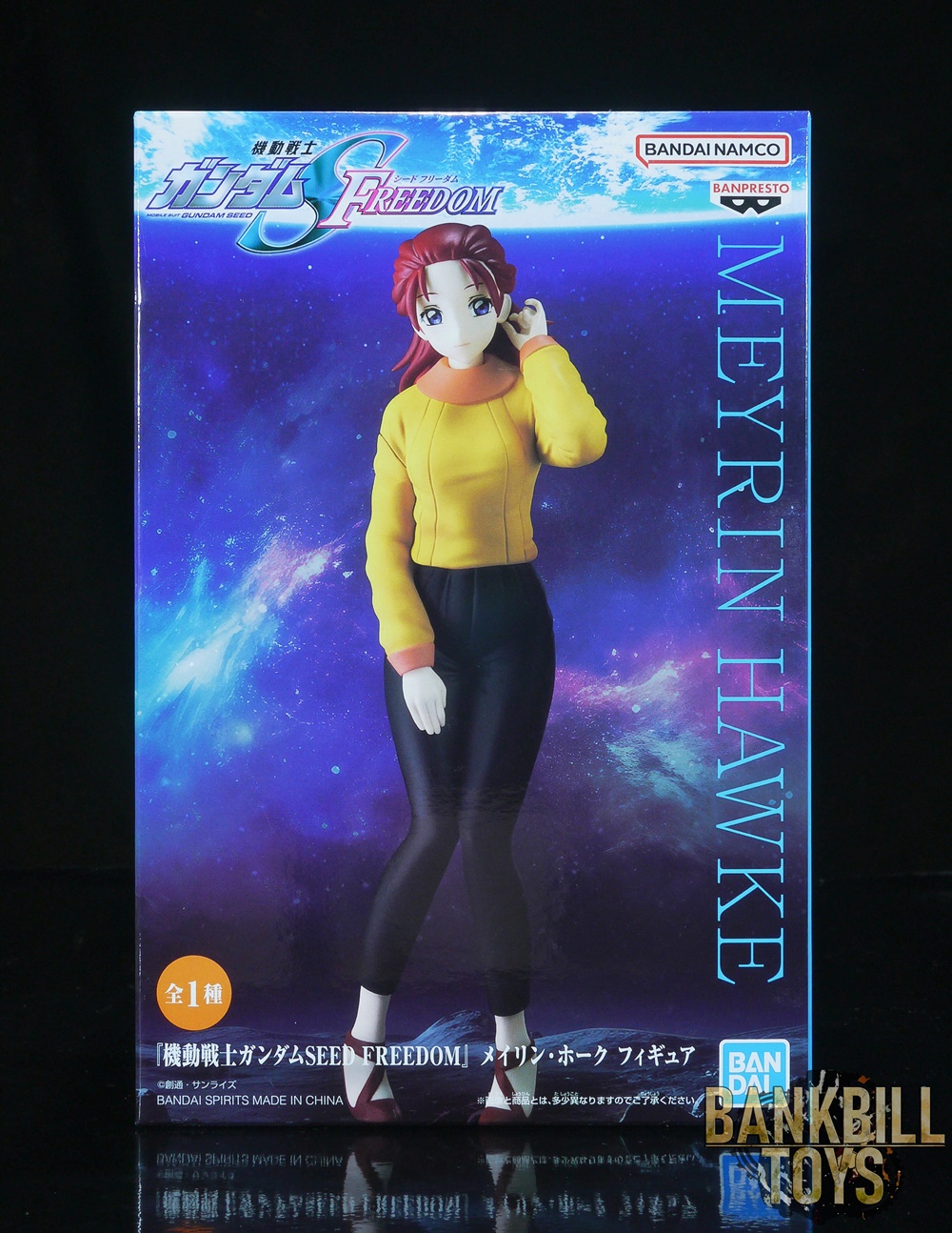กันดั้ม Banpresto Bandai Spirits Mobile Suit Gundam Seed Freedom Meyrin Hawke Figure