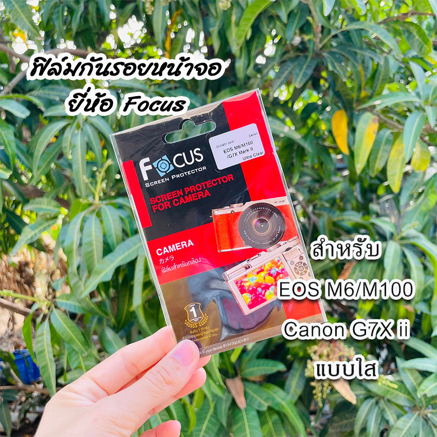 ฟิล์มกล้อง Canon EOS R5 , R6 , R8 , RP R10 ,R50 M6 M100 ฟิล์มกันรอยหน้าจอ ยี่ห้อ Focus