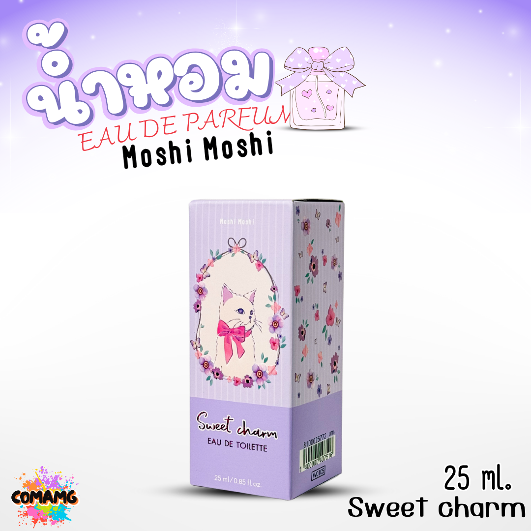 น้ำหอมโมชิโมชิ Moshi กลิ่นหอมสดชื่น สำหรับผู้หญิง หอมติดทนนาน รู้สึกสบาย ขนาด 25 มล พร้อมส่ง