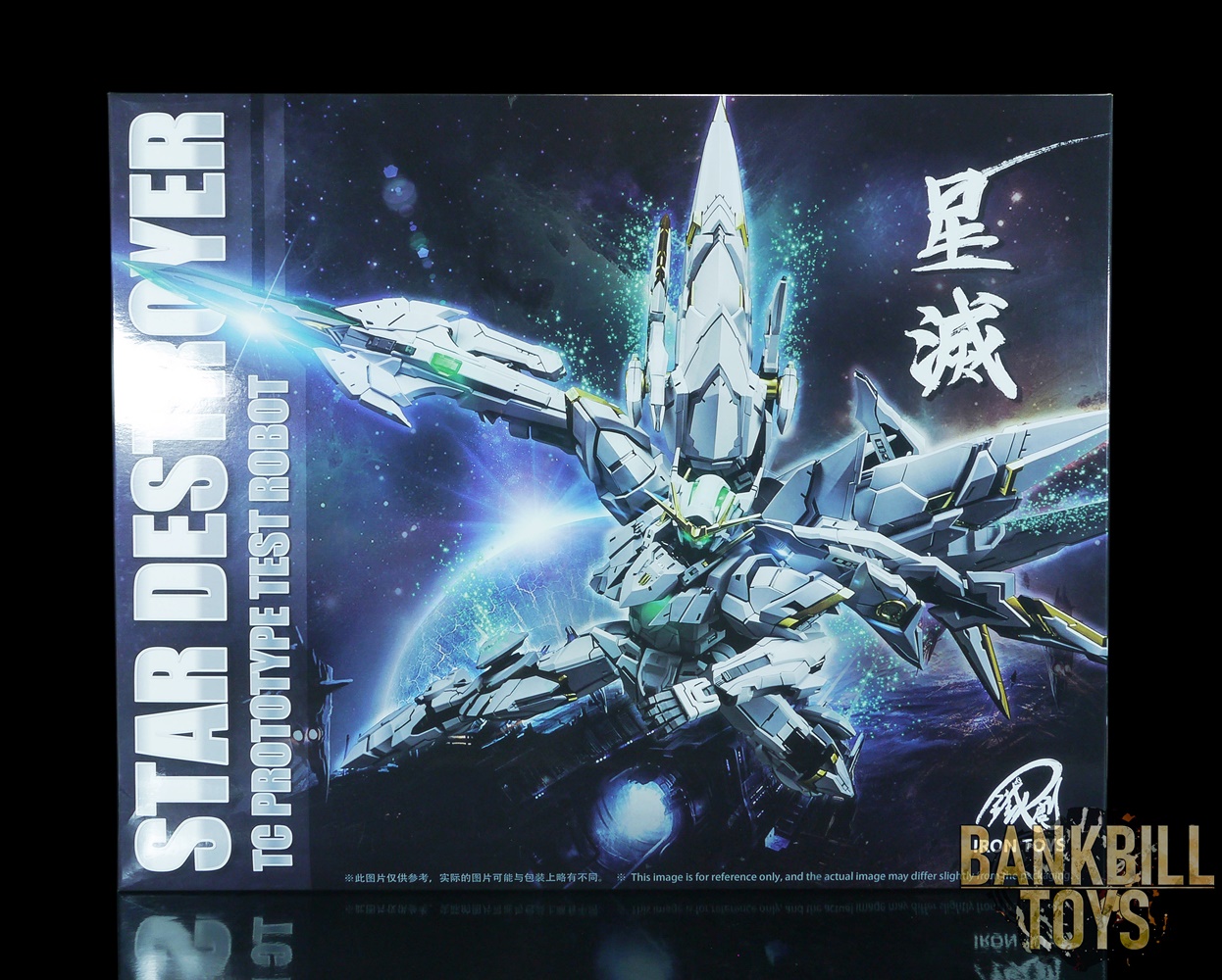 กันดั้ม Gundam Iron Toys 1/100 Star Destroyer [Amazing Exia]