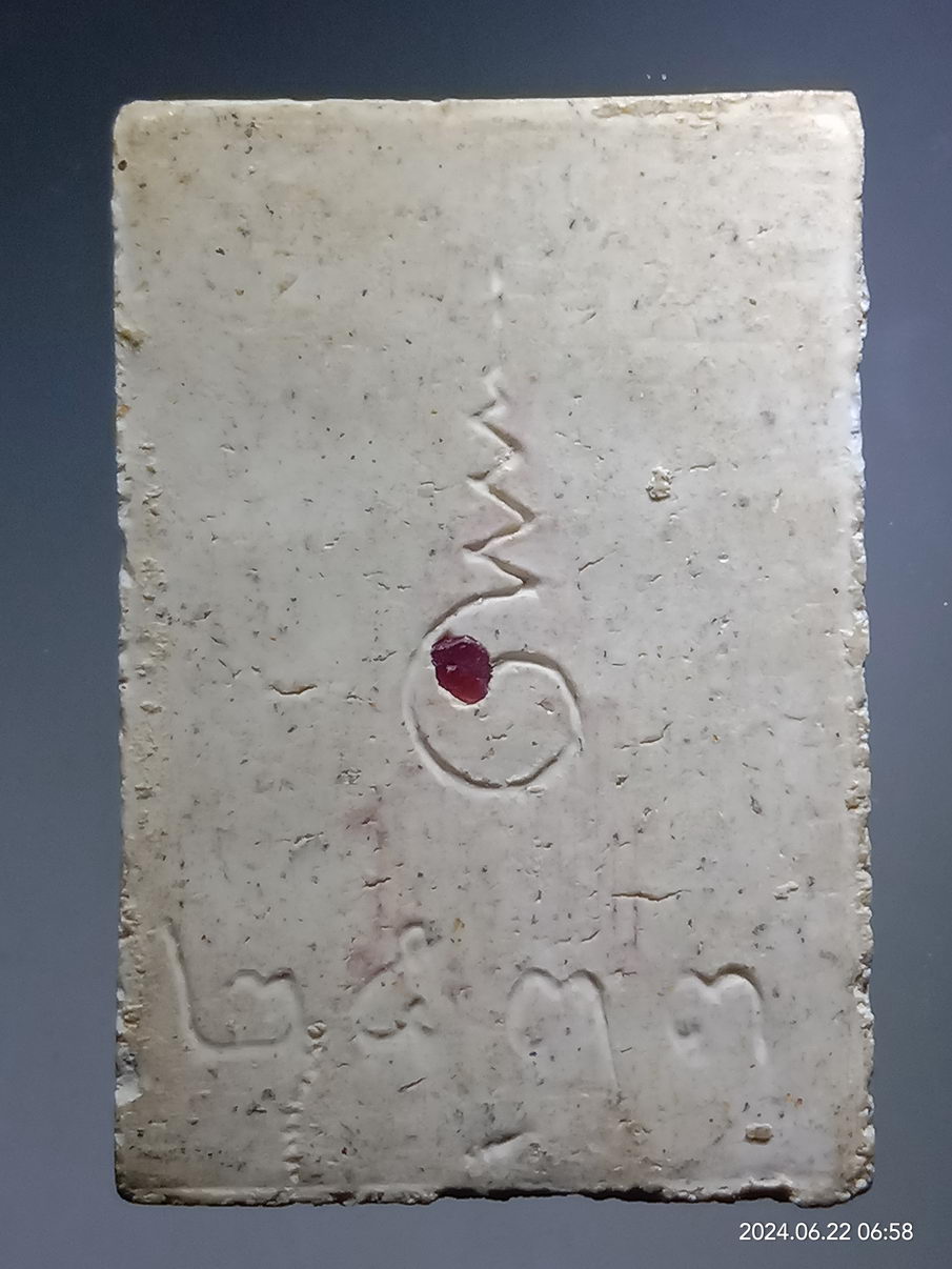 รหัสสินค้า พระสมเด็จ วัดต่างๆ 1178 พระสมเด็จวัดเกศไชโย ฝังพลอย ด้านหลัง สร้างปี 2533