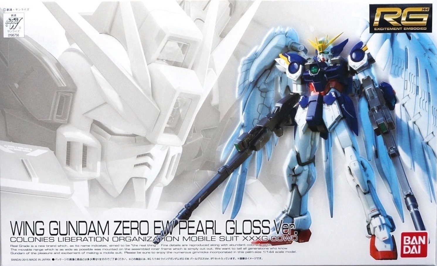 RG WING GUNDAM ZERO EW PEARL GLOSS VER.