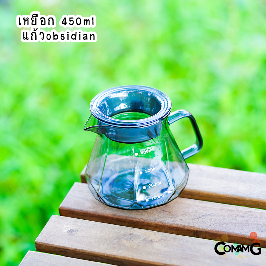 ชุดดริปกาแฟ กรวยดริปกาแฟสด เซ็ทดริปกาแฟ รุ่นobsidian diamond