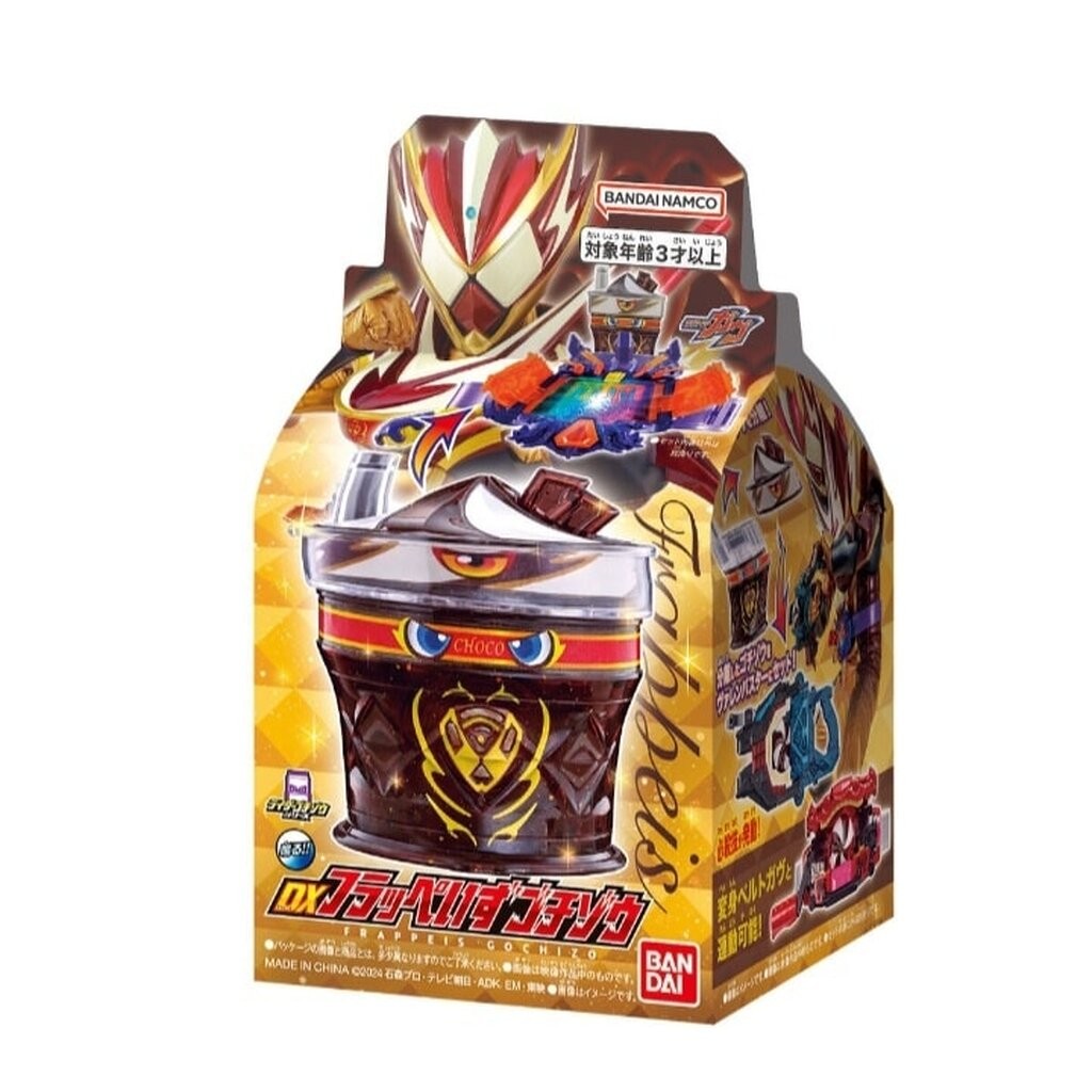 พร้อมส่ง gavv Dx Frappe gochizo 🧁