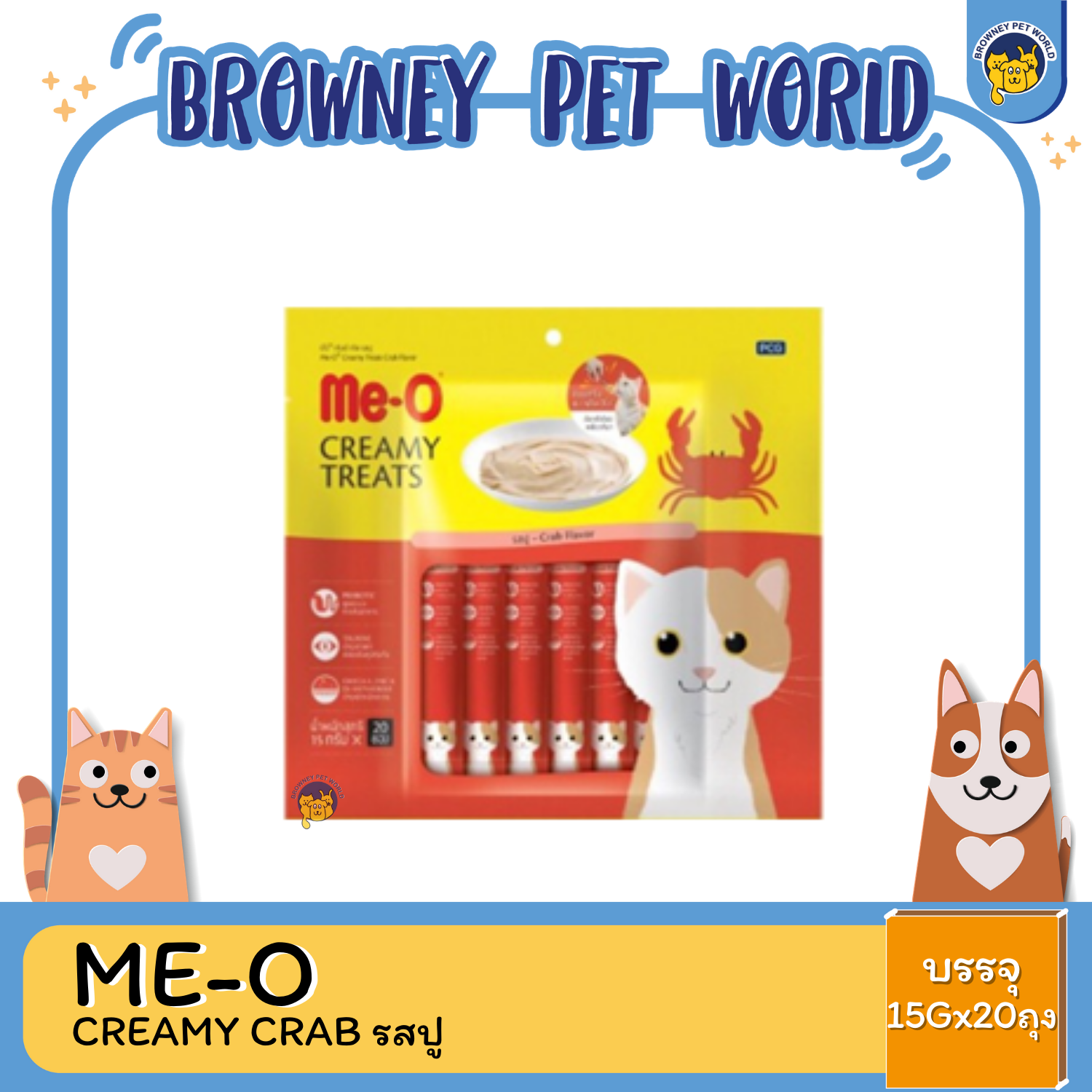 Me-o มีโอ Creamy Treats ขนมครีมแมวเลีย 15G