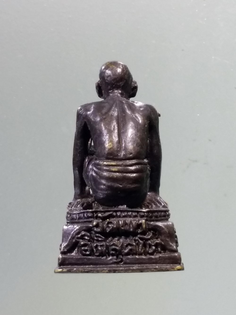 Antig Pim 241 รูปหล่อ โบราณ หลวงปู่กบ สมเด็จบรมครูเขาสาริกา ออกวัดเขาอิติสุคะโต สร้างปี 2544 เนื้อนวโลหะ หล่อตัน