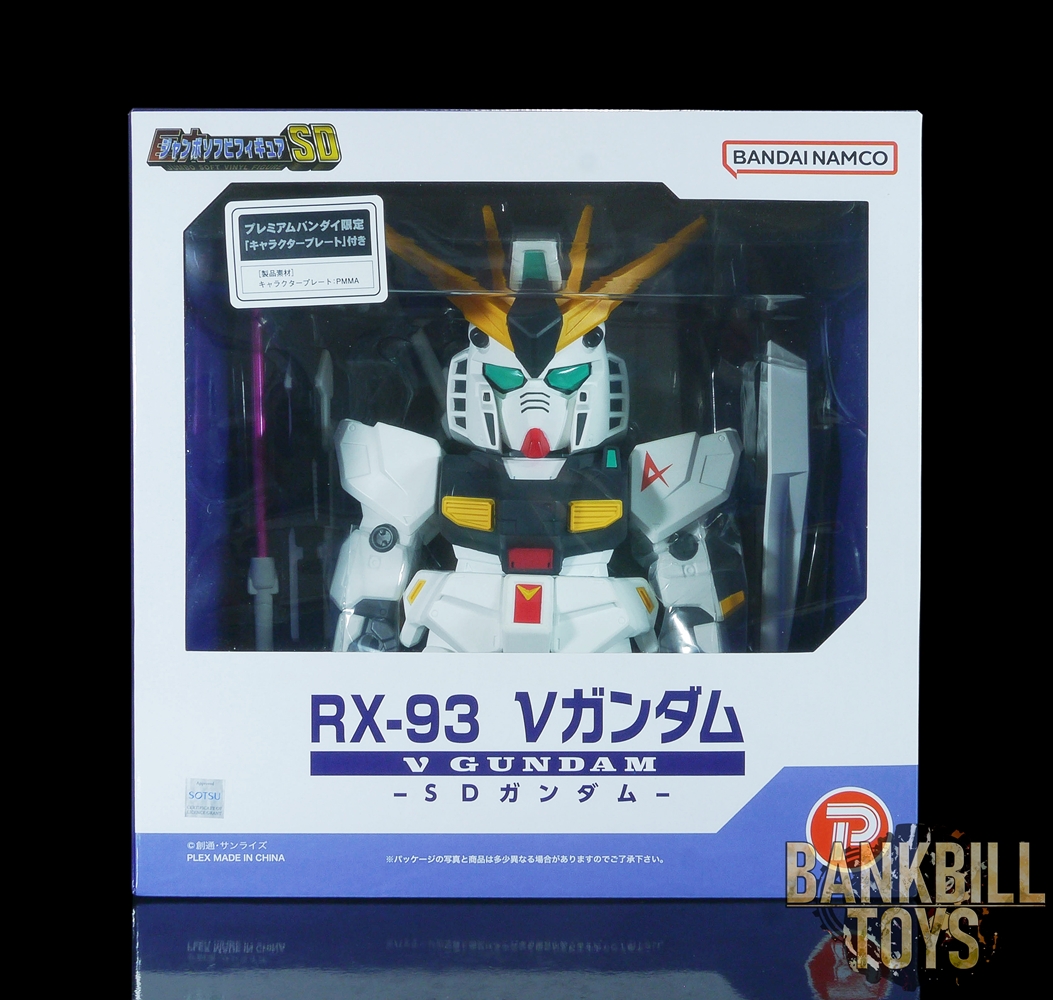 กันดั้ม Plex Jumbo Soft Vinyl Figure SD RX-93 Nu Gundam -SD Gundam- [Premium Bandai Bonus: Character Acrylic Display Stand]